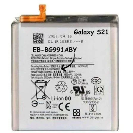 Samsung Battery Replacement - Galaxy S21